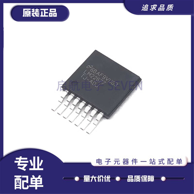 LM22677TJ-ADJ线性稳压器芯片