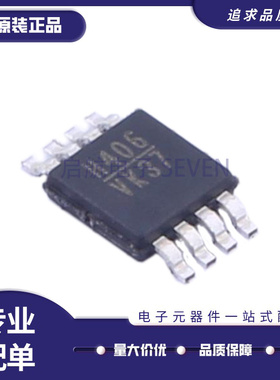 HMC406MS8GE HMC406MS8GETR 射频放大器芯片 丝印H406 原装正品