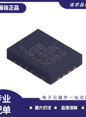 LT8641EUDC#TRPBF QFN20 PBF IUDC 开关稳压器芯片 原装正品 LGSN