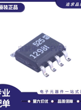 全新正品LTC1298IS8 LT1298I 1298I 贴片SOP-8 模数转换器芯片