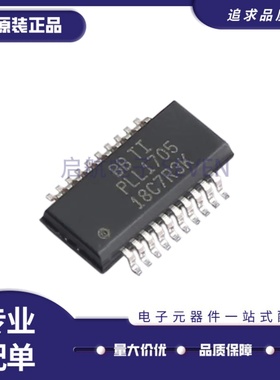 全新正品PLL1705DBQR 丝印PLL1705 SSOP-20封装 时钟发生器芯片