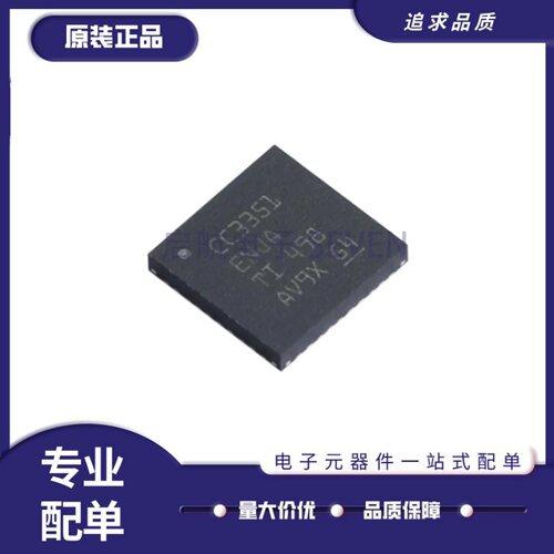 CC3351ENJARSBR无线收发芯片