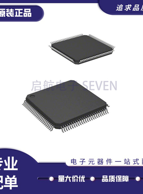 SPC5606BK0MLL6 丝印SPC5606BMLL6 32位微控制器IC芯片 原装正品