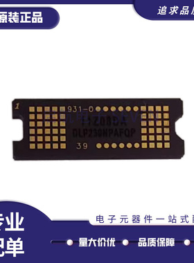 DLP4710 DLP3310 230 403BC投影成像DMD芯片 全新原装正品