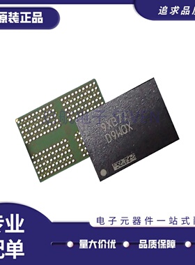 全新正品 MT40A1G16KD-062E IT:E 丝印D8BHW FBGA-96 DDR内存芯片