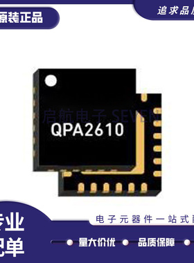 QPA2609 QPA2610 QPA2628 QPA2612 QPA2626SR QPA2611射频放大器