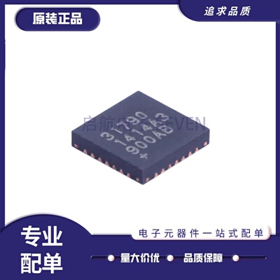 MAX31790ATI+T电机驱动器芯片