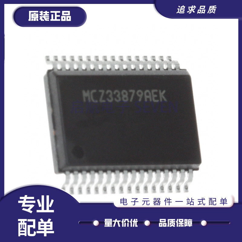 NXP开关芯片全新原装正品