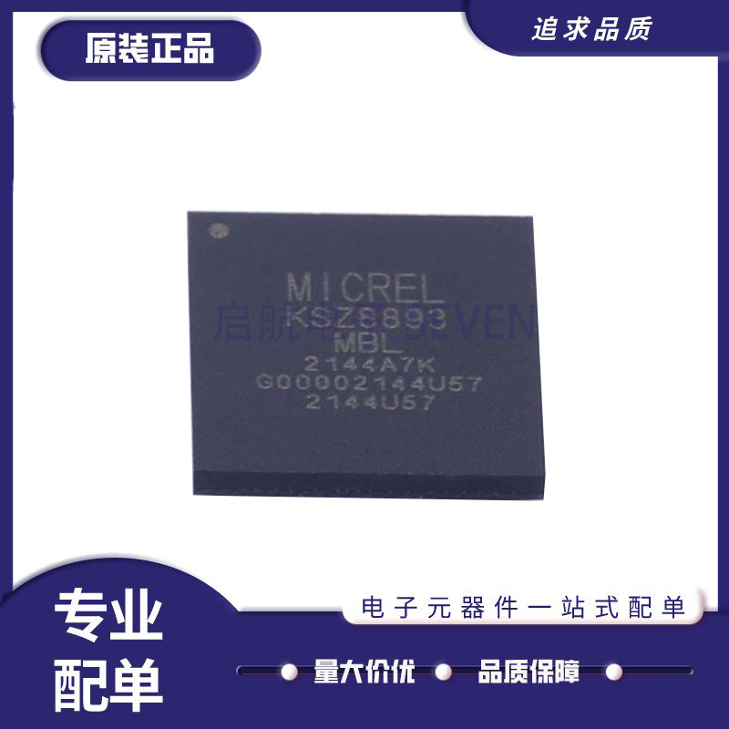 全新正品 KSZ8893MBL LFBGA-100封装  以太网收发器芯片