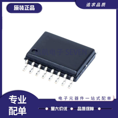 INA2128UA仪表放大器芯片全新正