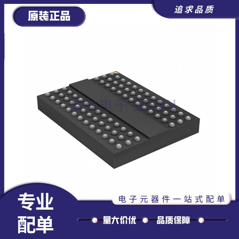 MT40A2G8NRE-083E:B D9TPF丝印 78FBGA DDR4 2400Mbps 16Gb原装