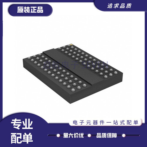 MICRON内存芯片全新原装正品