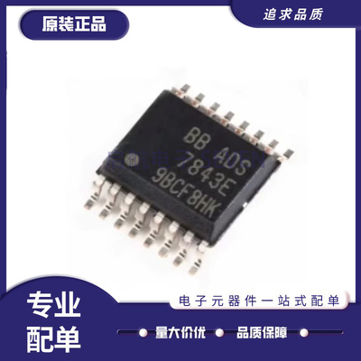 TI电子元器件芯片全新正品