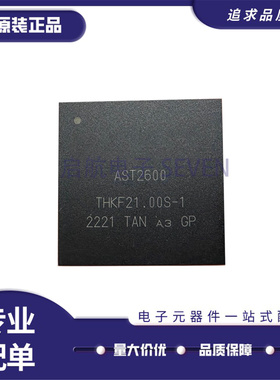 AST2600A3-GP AST2600A1-GP AST2600A3 BMC服务器芯片 原装正品