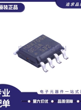 MAX706ARESA+T MAX706ASESA+T MAX706ATESA+T SOIC-8MAX706ASESA