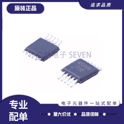 启航触摸屏控制器芯片原装正品