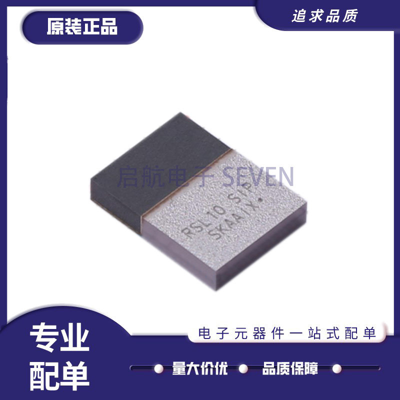 全新原装进口 NCH-RSL10-101S51-ACG 封装SIP-51 无线收发芯片