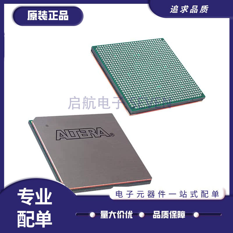 全新 EP1S80F EP2S180F EP2S60F1020C5N C6 I4N C4N C3N BGA1020