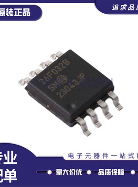 全新SST26VF032BA-104I/SM SOIC-8-208mil封装 NOR FLASH存储芯片