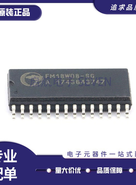 FM18L08-70-SG 1808-70-SG 18W08-SG 16W08-SG SGTR 1608-120-SG