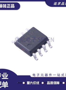 MAX6167/6173/6174/6175 AESA AASA BASA+T 电压基准芯片IC SOP8