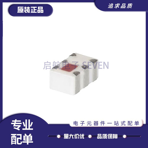 HFCG-2750+系列滤波器芯片