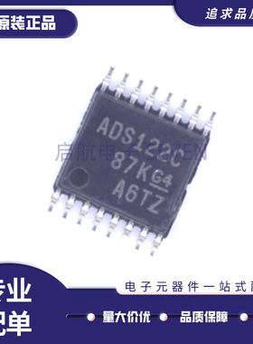 ADS122C04IPWR 丝印ADS122C TSSOP16封装 模数转换芯片ADC 原装正