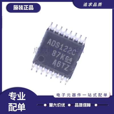 TI模数转换芯片ADC全新原装正品