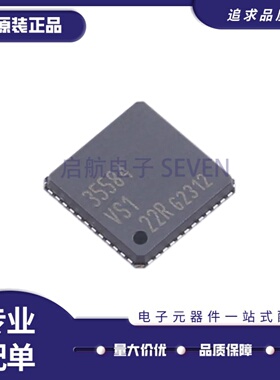 全新正品 TLF35584QVVS1 丝印35584VS1 QFN48封装 控制芯片驱动IC