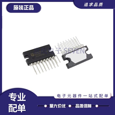 TDA8947J系列音频功放放大器芯片