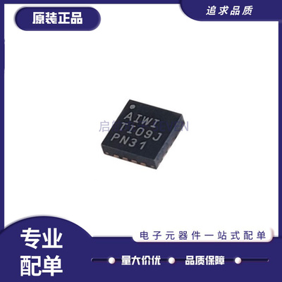 TPA6132A2RTER音频放大器芯片新