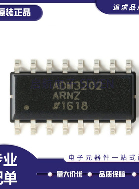 ADM3202ARNZ-REEL7 SOP-16 RS-232线路驱动器/接收器 原装正品