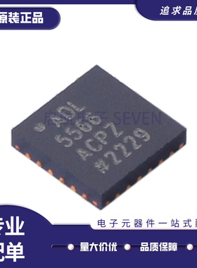 ADL5561 5565 5566 5801 5811 5902 5920ACPZ 射频放大器芯片