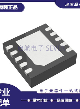 LTC2601CDD#PBF【IC DAC 16BIT SGL R-R VOUT 10DFN】芯片