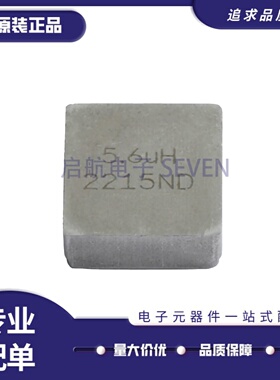 IHLP6767GZER2R2 3R3 4R7 5R6 6R8 8R2 100 150 220M01 一体电感