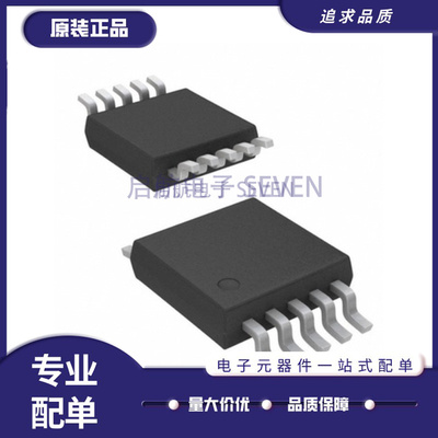MICROCHIP电子元器件原装正品