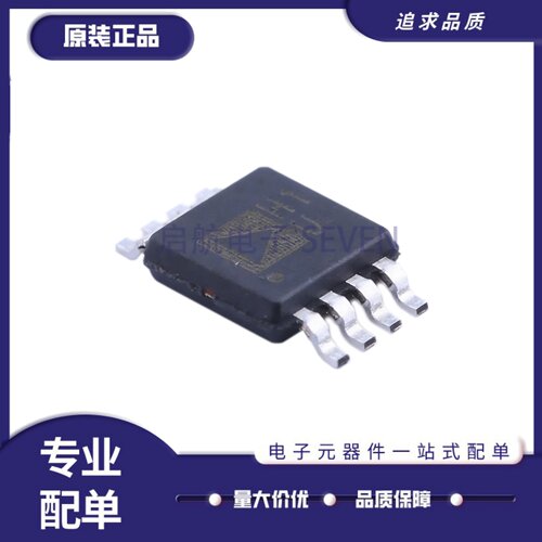 ADA4891-2ARMZ运算放大器芯片