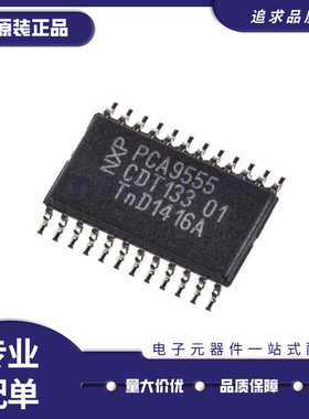 全新 PCA9555PW PCA9555 PCA9555DBR DB PD9555 PWR 贴片TSSOP24