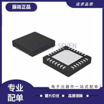 MAXIM电子元器件芯片原装正品