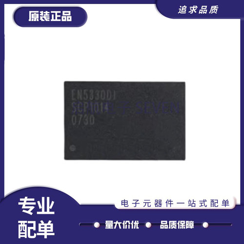 启航直流转换器芯片全新原装
