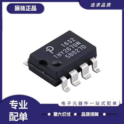 TNY267GN-TL系列控制器和稳压器