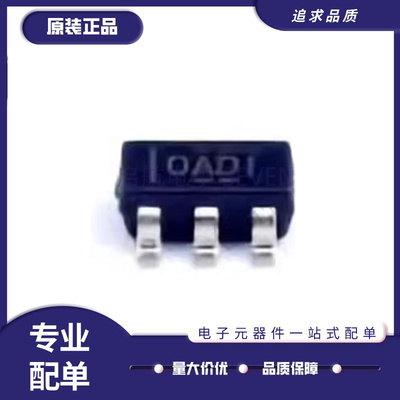 OPA357AIDBVR全系列运算放大器