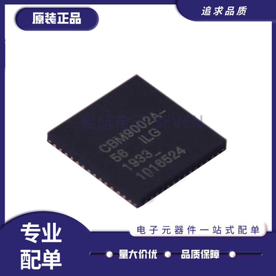 启航控制器芯片全新原装正品