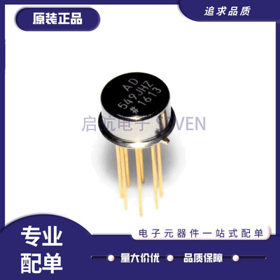 ADI运算放大器芯片全新原装正品