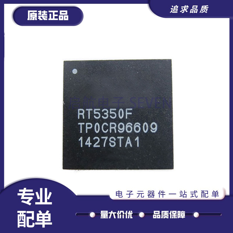 RALINK路由器芯片原装正品