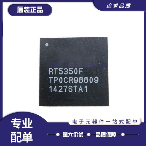 RALINK路由器芯片原装正品