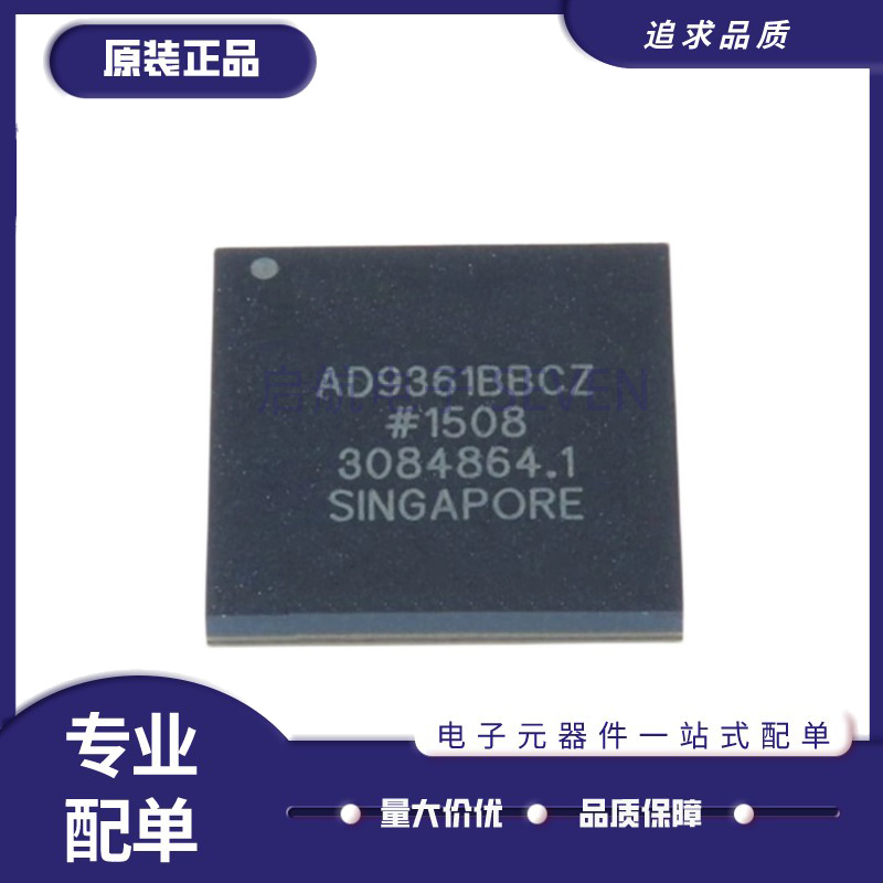 AD9361BBCZ AD9361收发器芯片 LFBGA144封装全新原装正品-封面