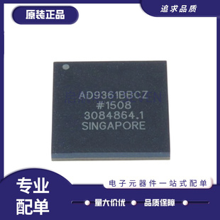 AD9361BBCZ AD9361收发器芯片 LFBGA144封装 全新原装正品