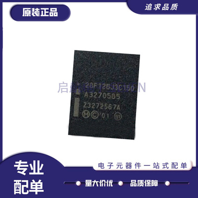 Intel存储器IC芯片原装正品