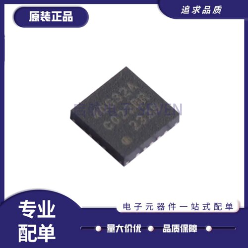 SI4063-C2A-GM无线收发芯片